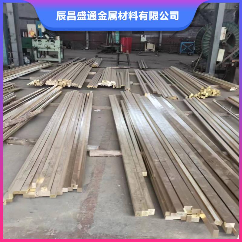 黄铜棒紫铜带厂家大量现货