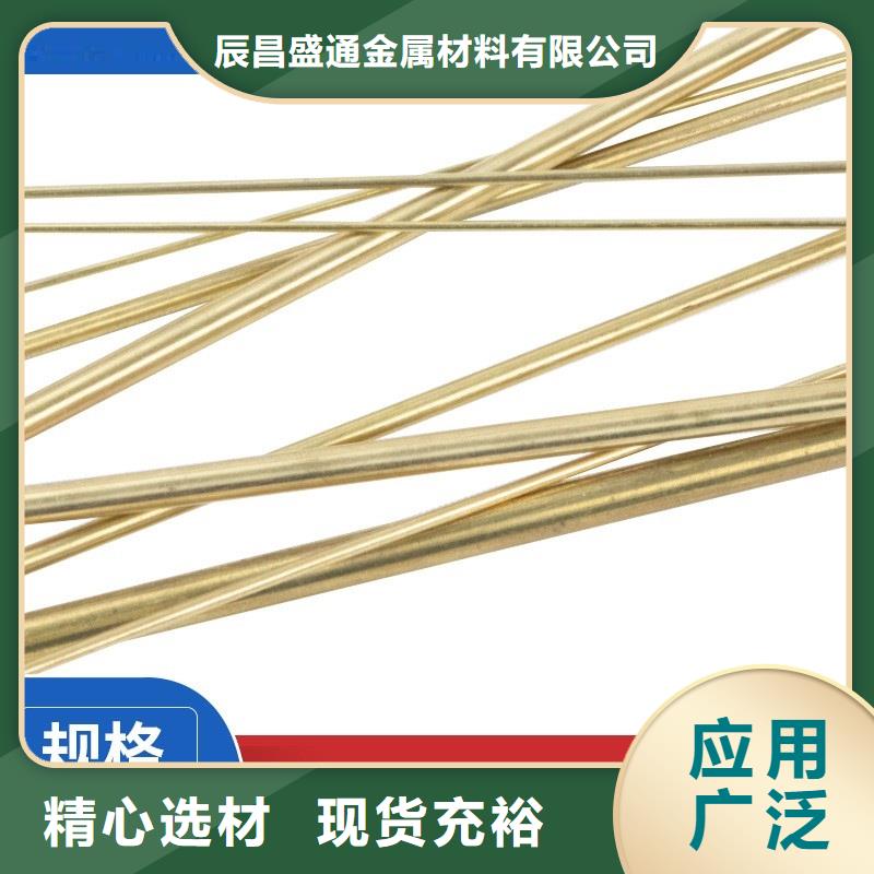 黄铜棒压花铝板购买的是放心
