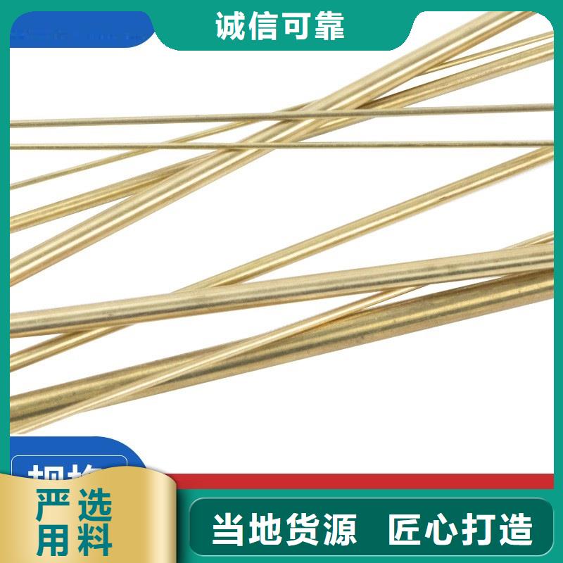 黄铜棒_黄铜带品类齐全