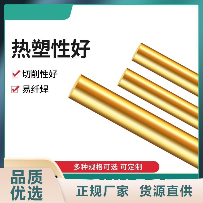 黄铜棒量大更优惠