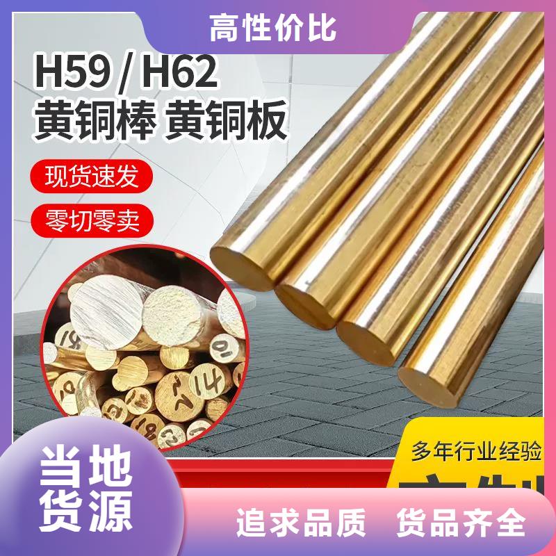 【黄铜棒】镀锡铜绞线价格有优势
