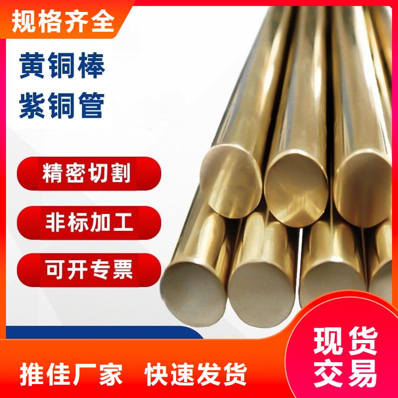 QBe2铜棒常用指南