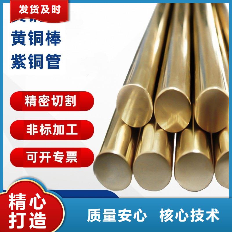 黄铜棒好产品价格低