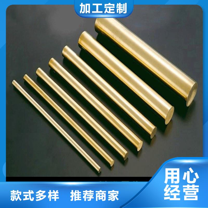 黄铜棒好产品价格低
