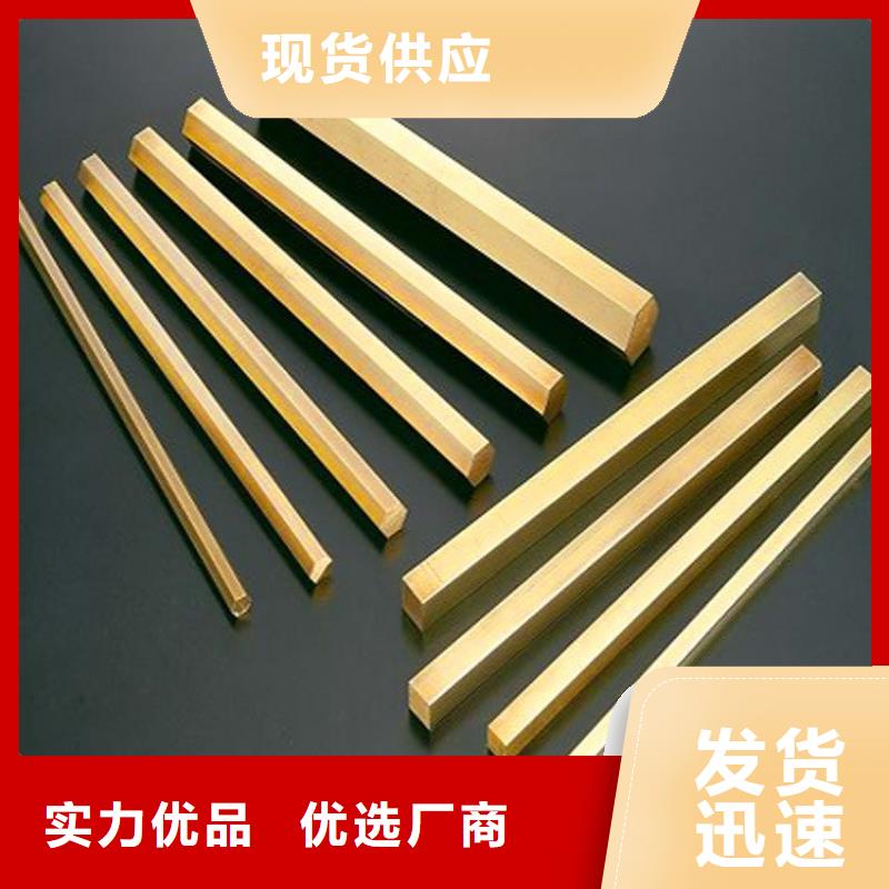 黄铜棒紫铜排适用范围广