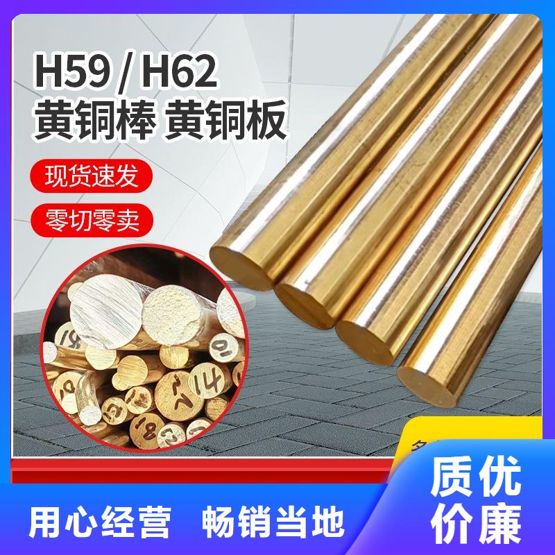 黄铜棒紫铜排适用范围广