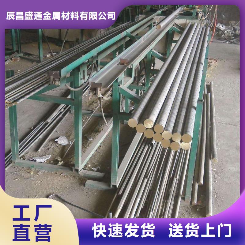 黄铜棒紫铜排适用范围广
