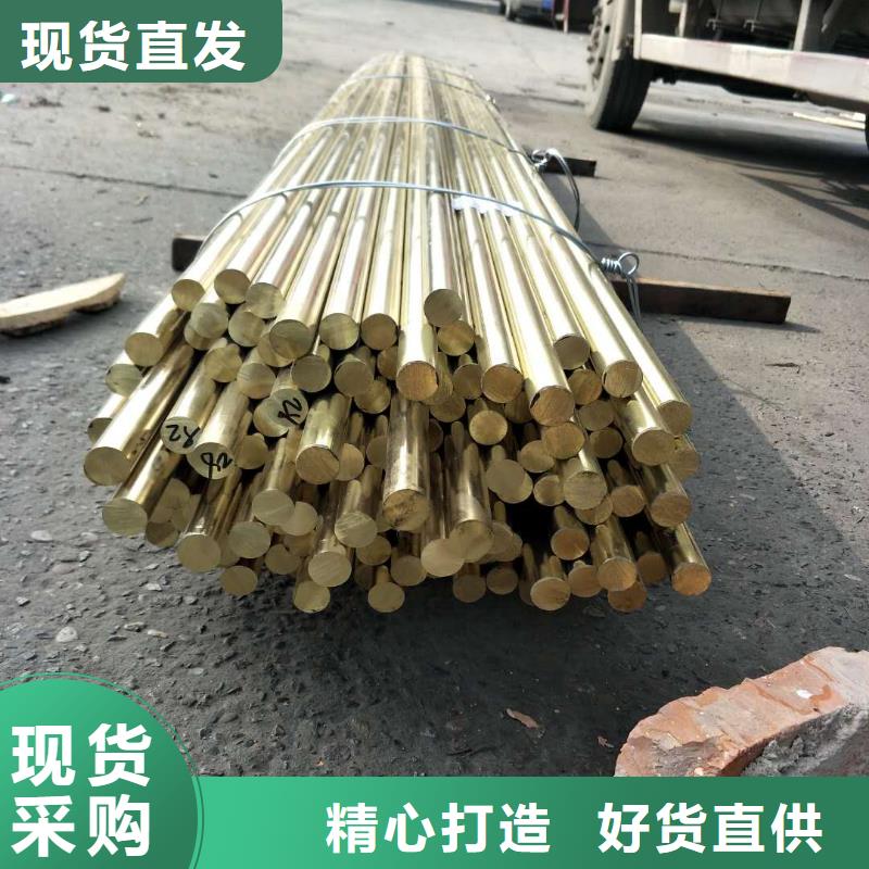 QBe2铜棒常用指南