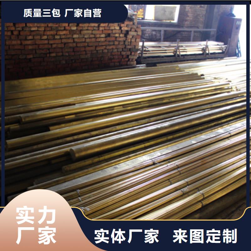 黄铜棒_铝管一个起售