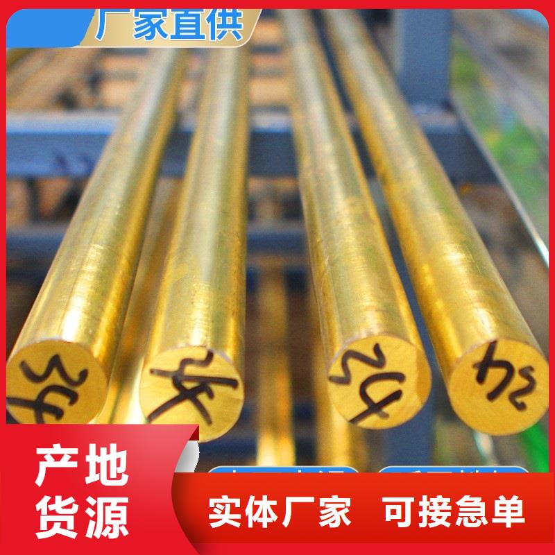 黄铜棒紫铜排适用范围广
