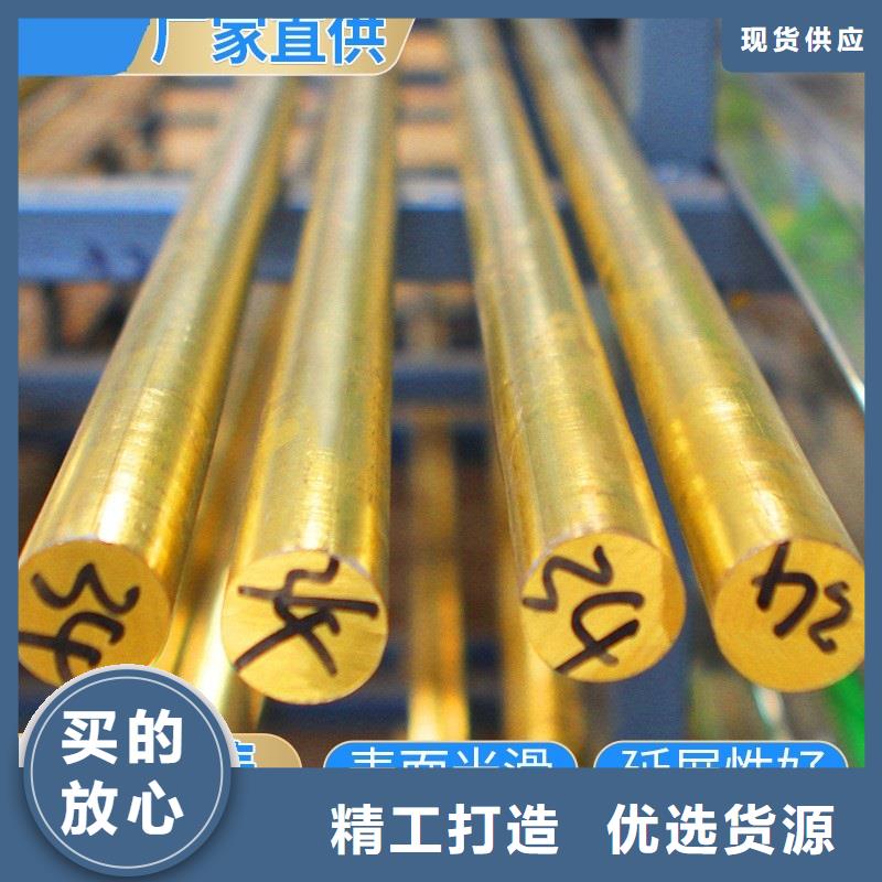 黄铜棒紫铜棒定金锁价