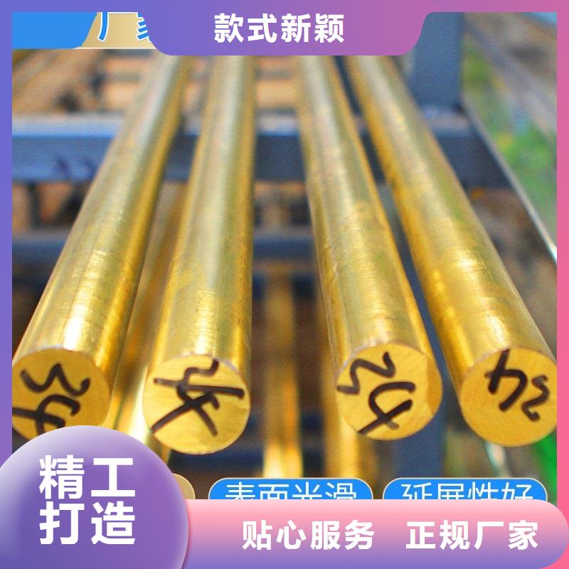 黄铜棒压花铝板自有生产工厂