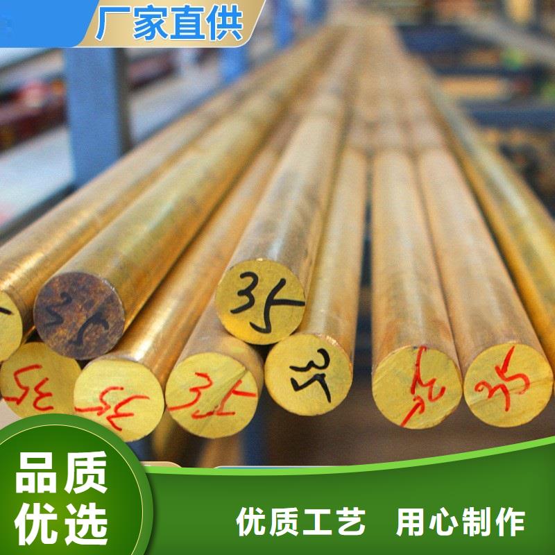 QBe2铜棒常用指南
