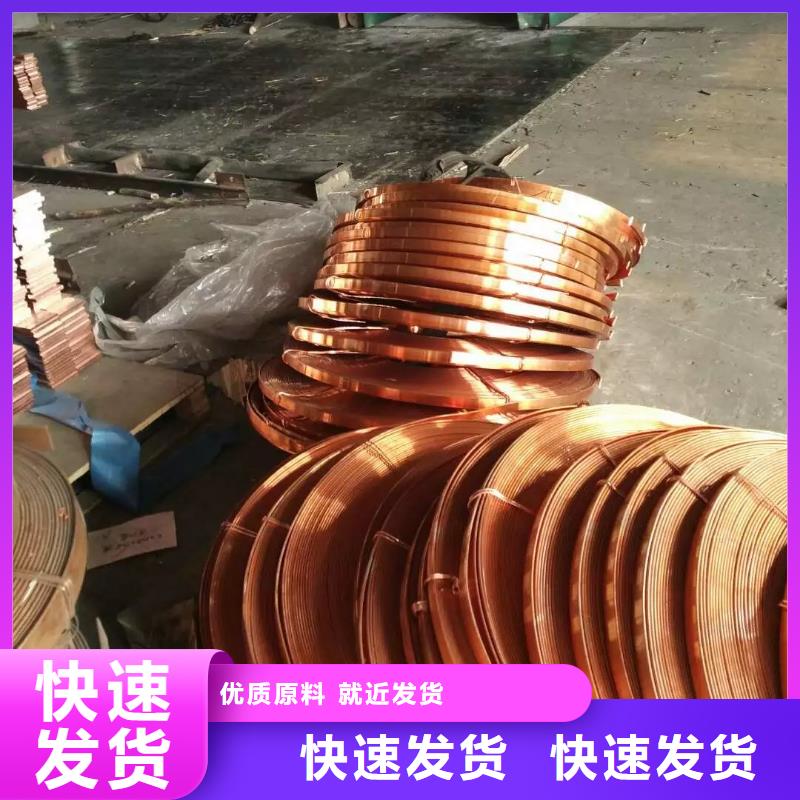 垂直接地体紫铜管价格/米价】