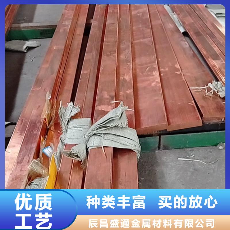 变压器铜排TMY120*10原厂
