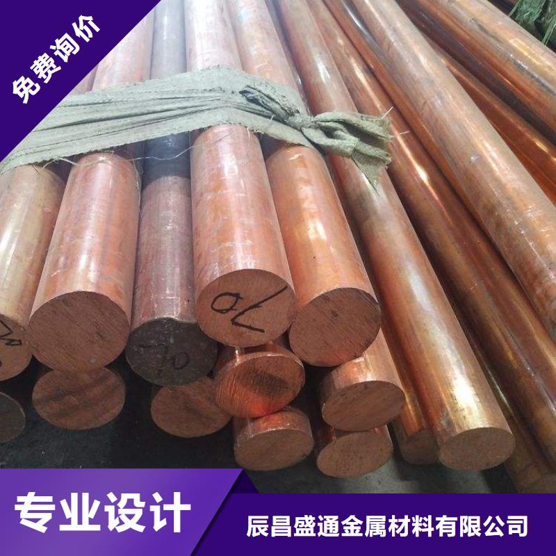 H65铜棒〖实力厂家量大优惠〗