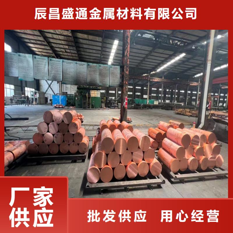 TMY-50*5紫铜排%一米多少钱