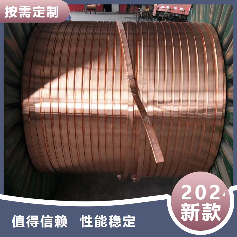 TMY紫铜排40*3厂家直销
