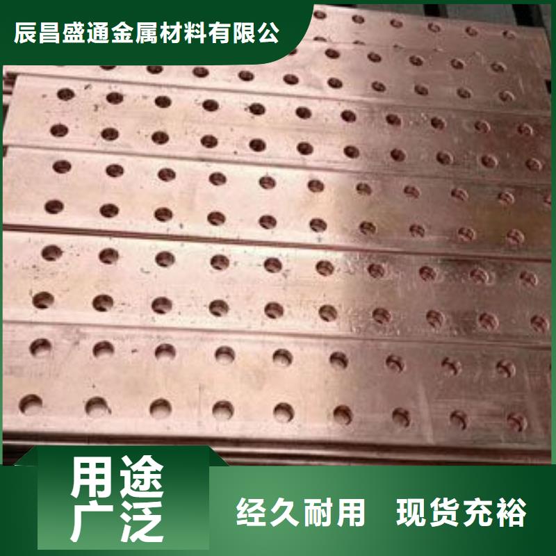母线TMY125*10导电率如何测量？