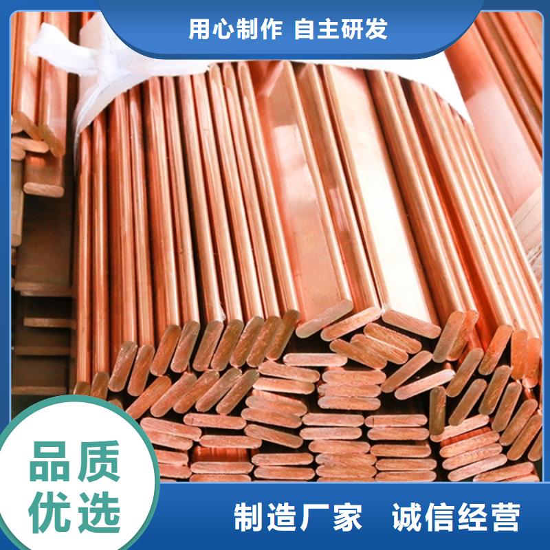 TMY铜母线%厂家现货批发