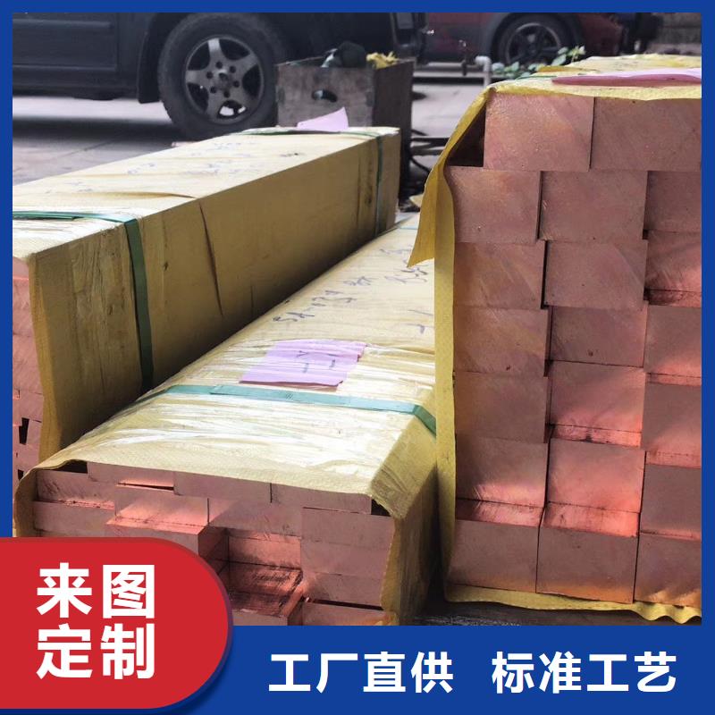 TMY紫铜排50*3纯铜-假一赔十
