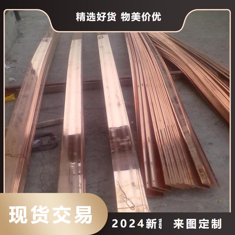 紫铜排50*5mm120*10mm