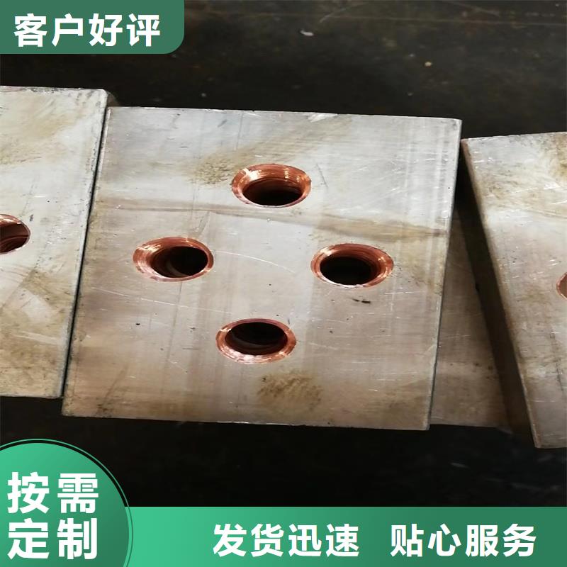 变压器铜排TMY120*10原厂