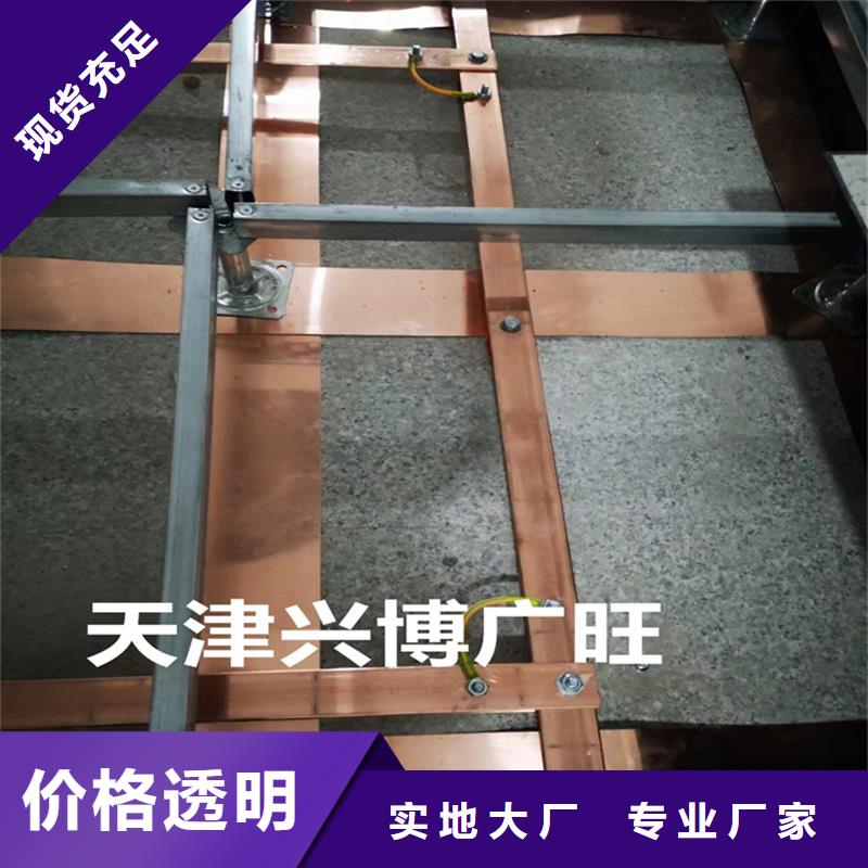 母线TMY125*10导电率如何测量？