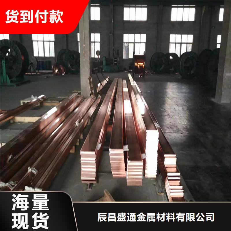 H59黄铜棒〖品质保障七天无理由退货〗