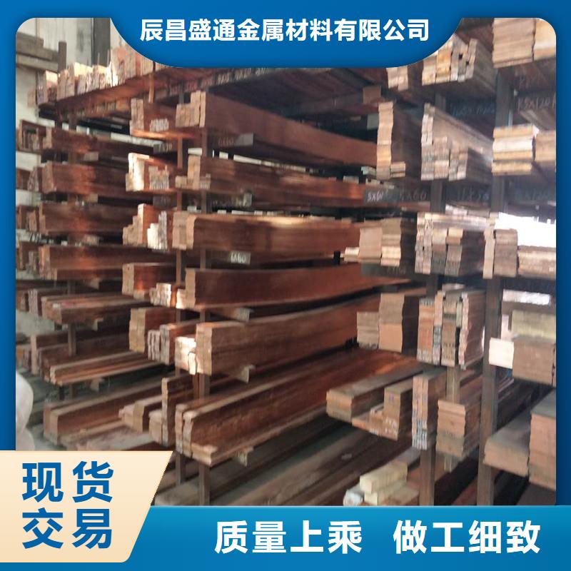 紫铜排80*8%今日价格