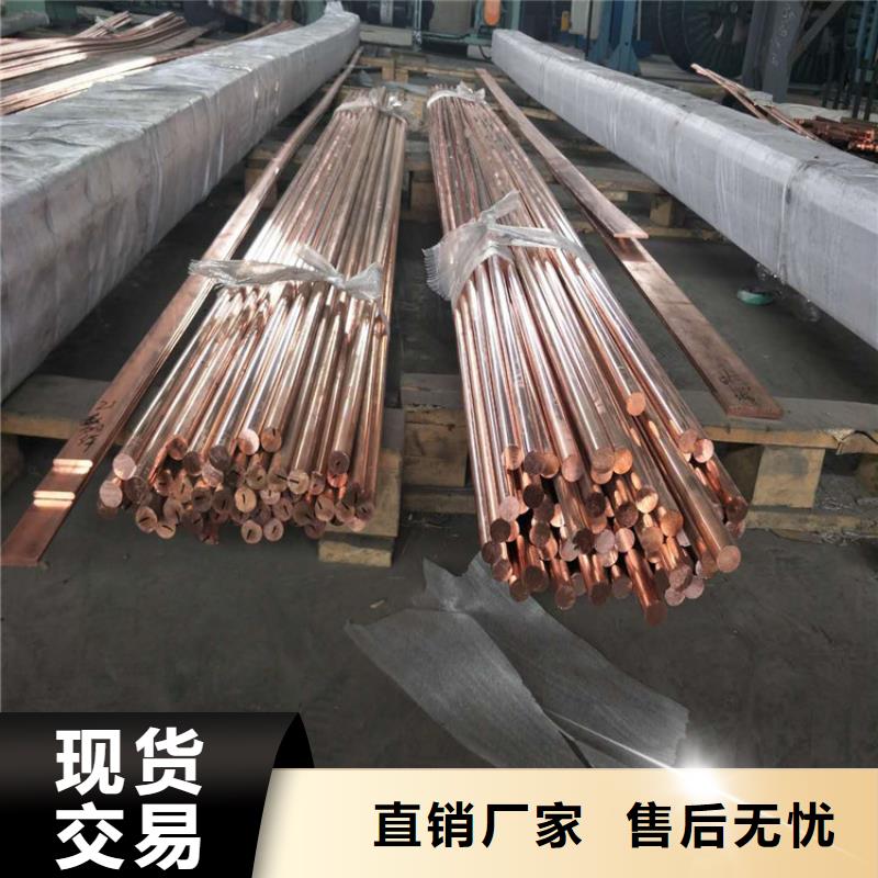 TMY紫铜排变电站接地应用