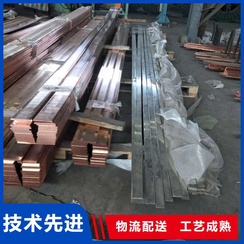 资讯：铜镀锡母线厂家