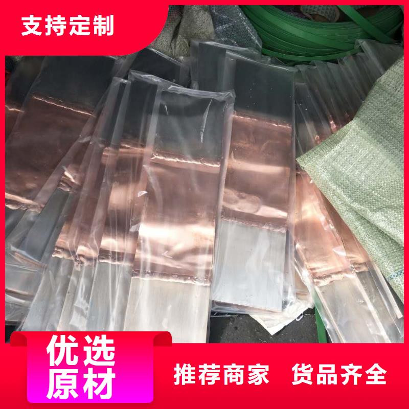 接地铜排变电站接地应用