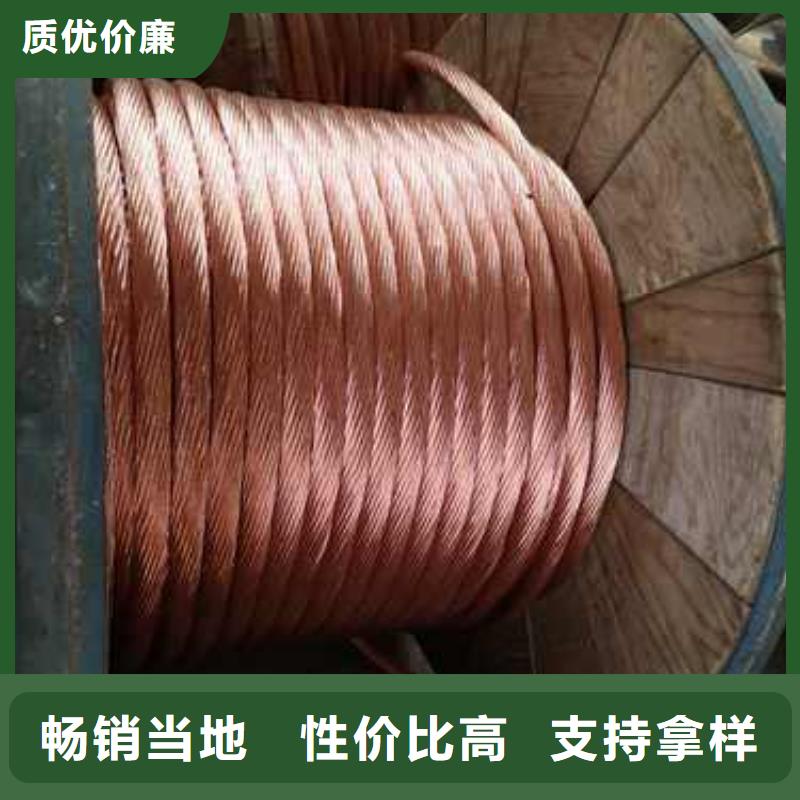 【TJX-500mm2镀锡铜绞线】产品外观颜色均匀、光泽美观,并具有耐蚀