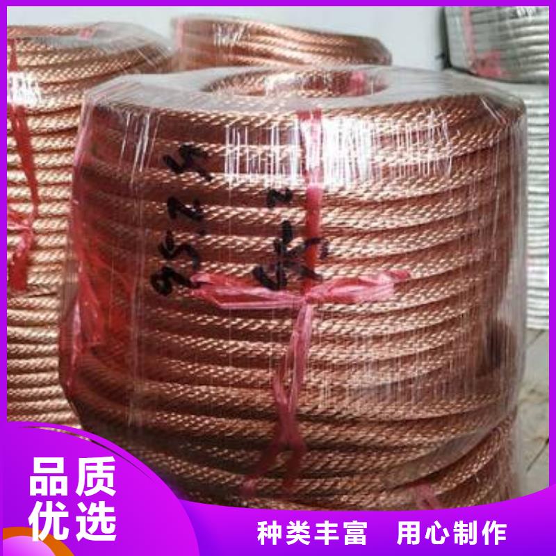 TJ-300mm2铜绞线%现货
