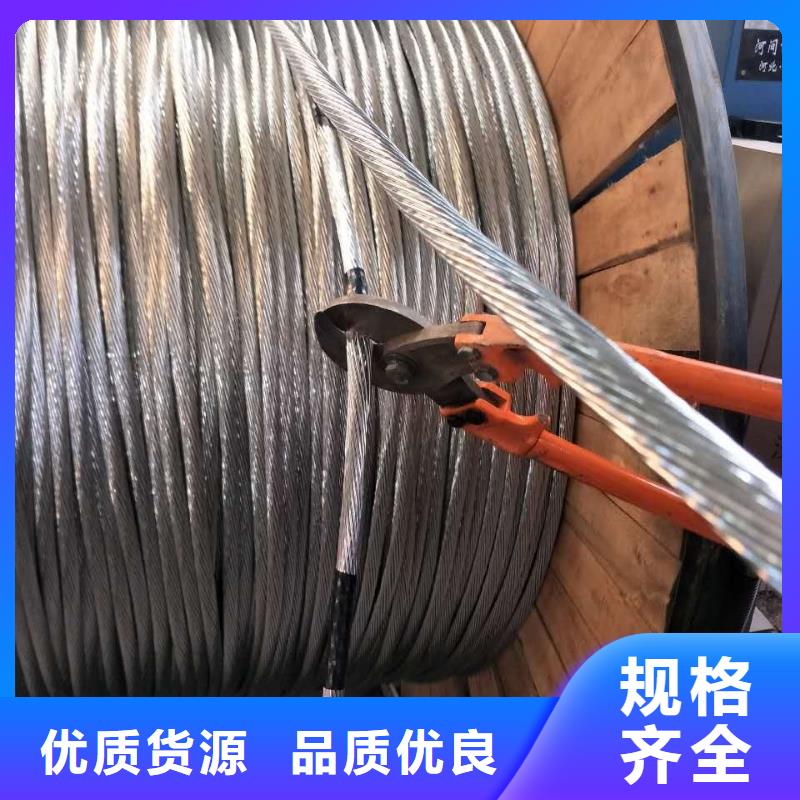 镀锡铜绞线150㎜一米多少钱