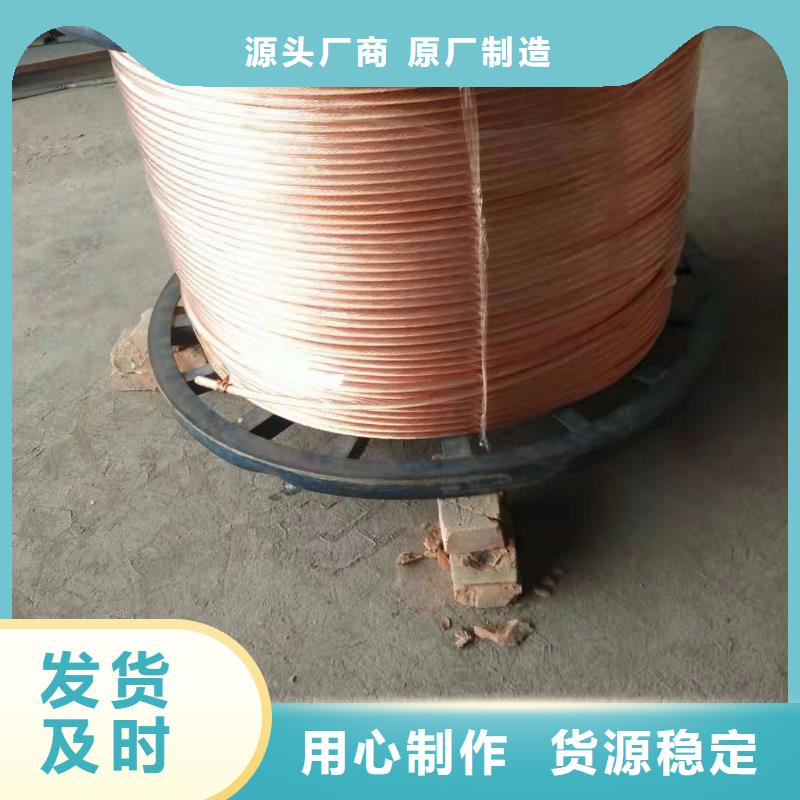 〖镀锡铜绞线〗图片合格证材质证明