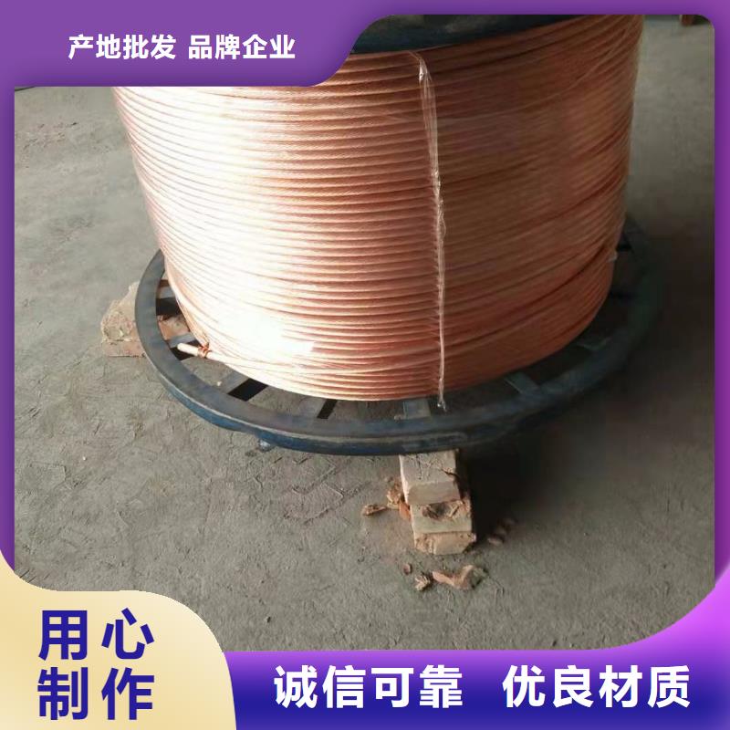 TJ-500平方铜绞线%材质证明/合格证