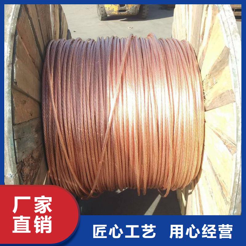 〖TJ-95平方铜绞线〗图片合格证材质证明