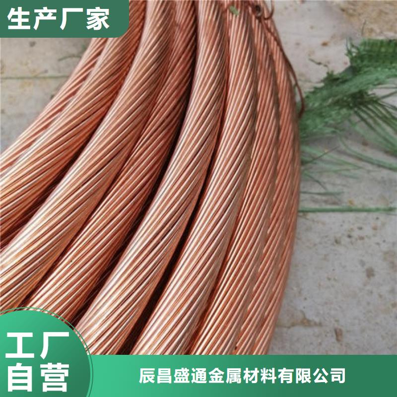 铜绞线重量怎么计算本地厂家有现货