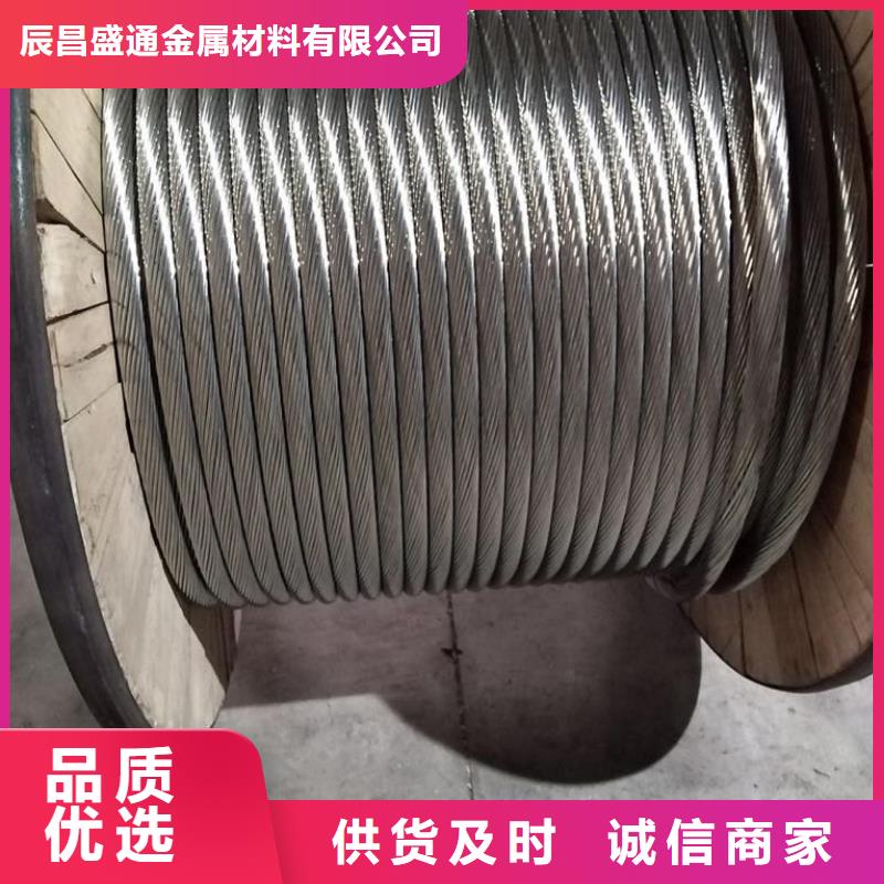 铜绞线多少钱一吨在线咨询有现货