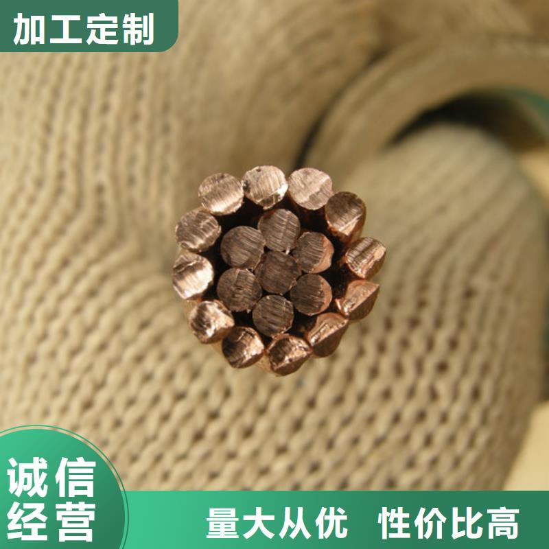 变电站接地铜绞线TJ-150mm2%品质保障、货到付款