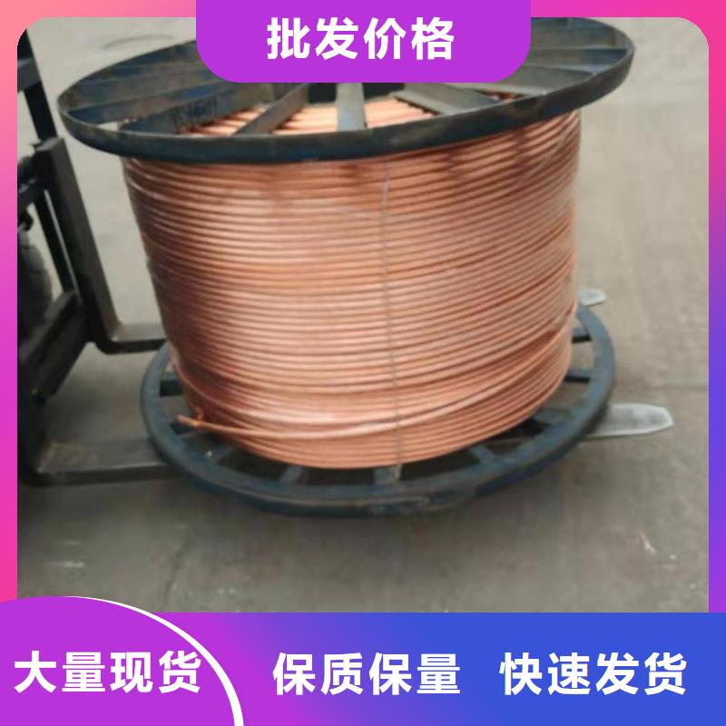 〖镀锡铜绞线〗图片合格证材质证明