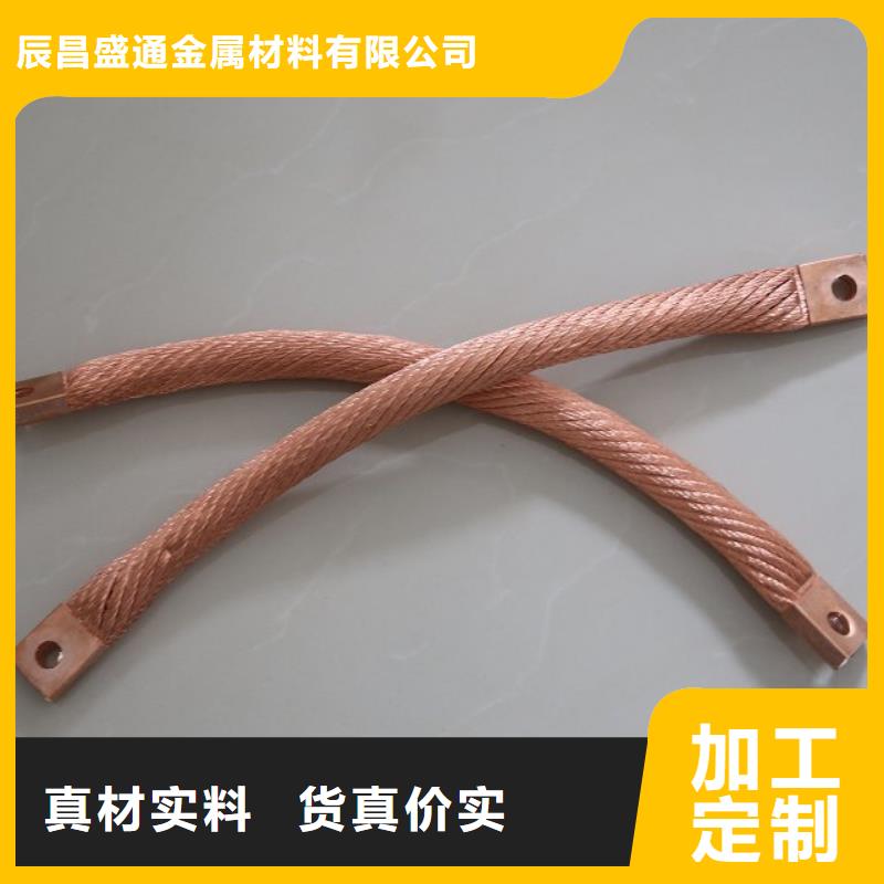 【TJX-50mm2铜绞线】一米多少钱