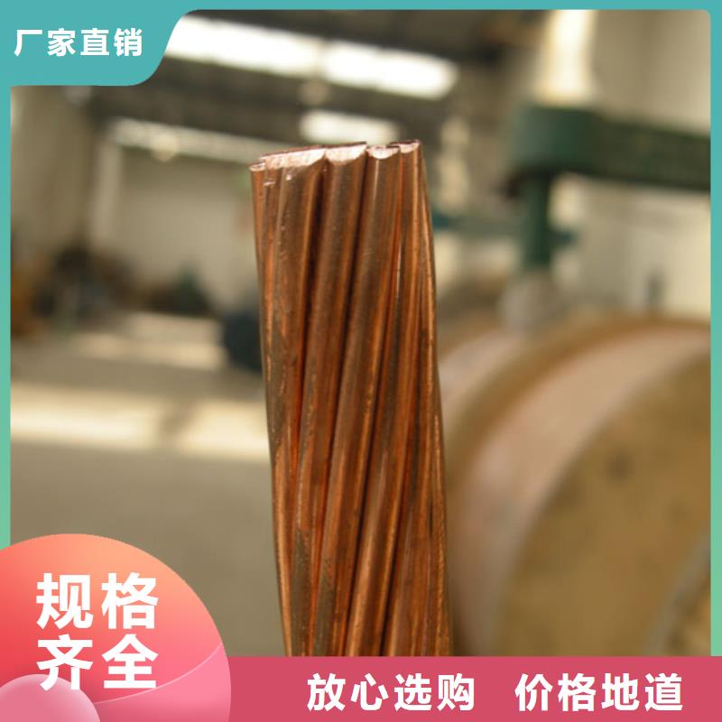 接地镀锡铜绞线35㎜全国走货