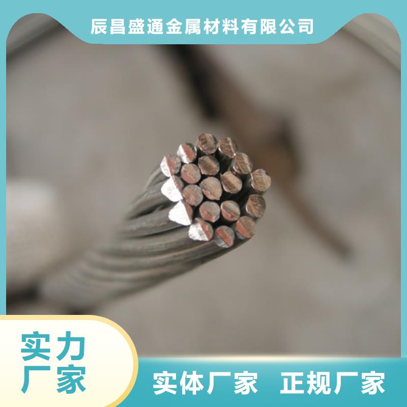 TJ-35mm2铜绞线常用指南【厂家】