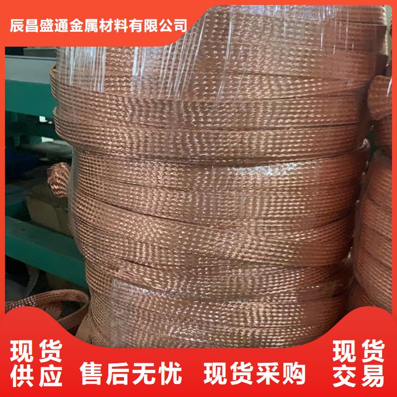 TJ-120平方镀锡铜绞线一米多少钱【厂家】
