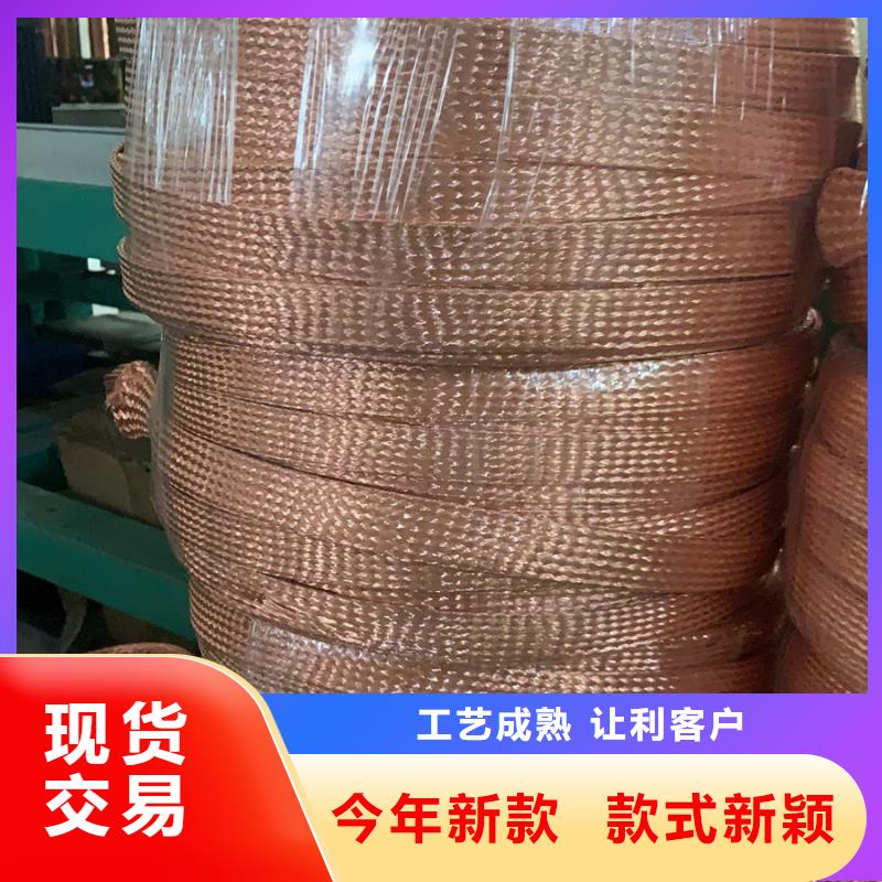 TJ-500平方镀锡铜绞线TJ-500平方镀锡铜绞线%