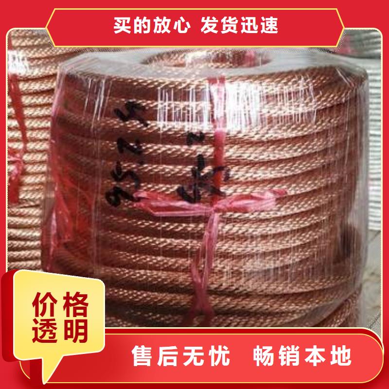 【TJ-150mm2铜绞线】一米多少钱