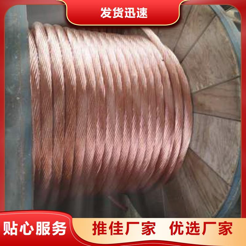 TJ-500平方铜绞线%材质证明/合格证